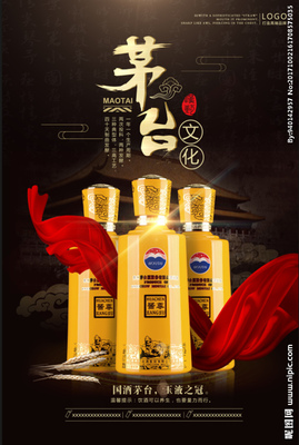 杯中歲月，品味時光——【品牌名】白酒，致敬不凡人生